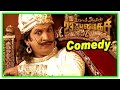 Imsai Arasan 23am Pulikesi Comedy Scenes Imsai Arasan Full Movie Comedy Vadivelu Singamuthu