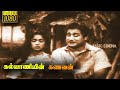 Kalyaniyin Kanavan Tamil Full Movie Sivaji Ganesan Saroja Devi M R Radha S V Ranga Rao