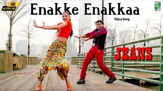 Download lagu Enakke Enakkaa 4K Video | Super Hit Song | Jeans | A.R.Rahman | Prashanth | Vairamuthu | Aishwarya mp3 Download lagu Enakke Enakkaa 4K Video | Super Hit Song | Jeans | A.R.Rahman | Prashanth | Vairamuthu | Aishwarya mp3