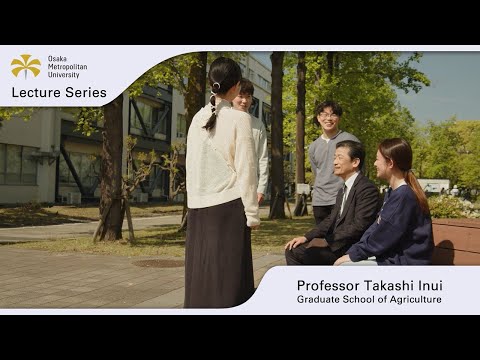 公共経営学科 OMU Lecture Series "Development of Innovative Drug Delivery System" Professor Takashi Inui