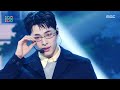 NEXZ (넥스지) - Mmchk | Show! MusicCore | MBC260509방송