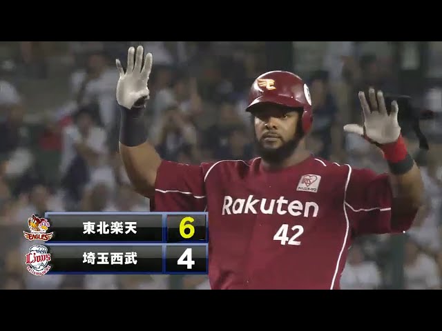【5回表】2ボールから甘い球強振!! イーグルス・ペーニャ勝ち越しタイムリー!! 2015/8/20 L-E