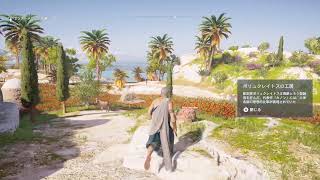 歴史好きがゲームでギリシャ旅行！