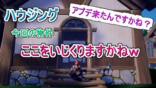 無料ゲーム【Switch版配信】『#Palia パリア』 (パリア生活#67日 )　＃元気に実況ライブ配信　(初見さんいらっしゃい‼)