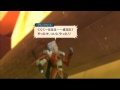 Tales Of Vesperia PS3 Boss Battle Child Of The Full Moon
