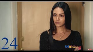 Yntanekan Gaxtniqner 2, episode 24