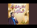 Assan Taaj Tey Takhat Nu Ki Karna