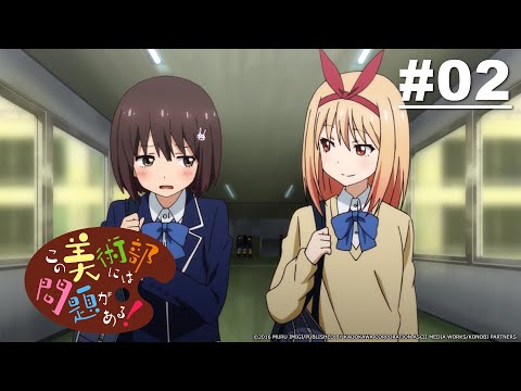 CLB Mỹ Thuật Này Chắc Chắn Có Vấn Đề! - Tập 02 [Việt sub]