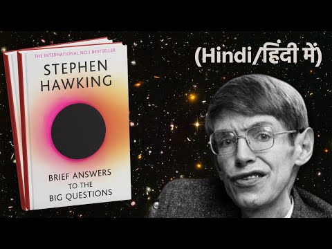 Brief Answers to the Big Questions