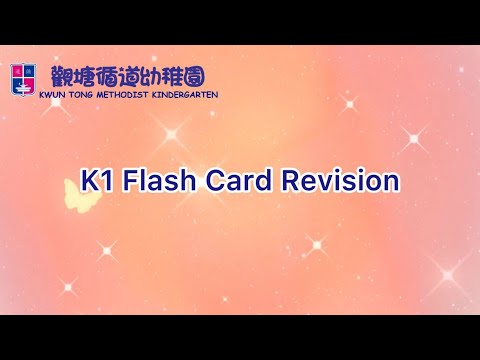 《K1 Flash Card：Revision of G - M》