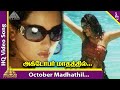 October Madhathil Video Song Sandai Movie Songs Sundar C Nadiya Namitha Pyramid Music