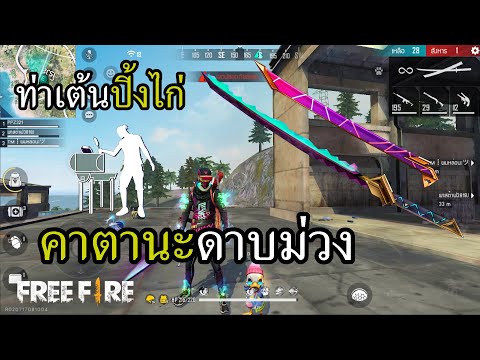 ฟีฟาย