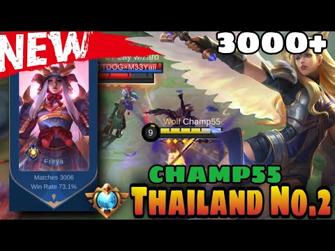 Unbreakable Freya Gameplay || Mobile Legends Bang Bang