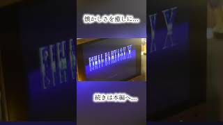 2026年9月2日