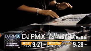 At The Party feat. G.CUE, TERRY, BIG RON, Ms.OOJA (トレーラー）/ DJ PMX
