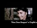 Hum Dono Rangeen NYIFF 2012