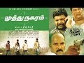 Muthu Nagaram Tamil Full Movie Thriller Comedy Tamil Latest Movie