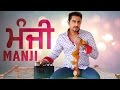 Manji Official Song Geeta Zaildar 2014 Whistle Music Records