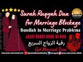 Powerful Ruqyah For Marriage Soon Marriage Blockage Bandish In Marriage Problems