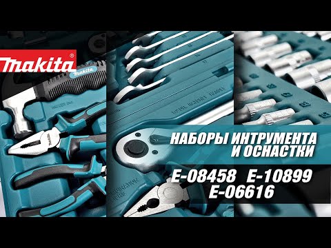 Makita RANKINIŲ ĮRANKIŲ RINKINYS 76VNT. E-10899 76VNT video