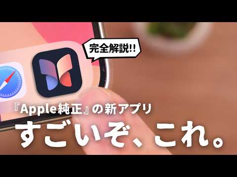 あなたは管理アプリを持たない組織の才能に恵まれていますか?次にiPhoneのカレンダーを削除します