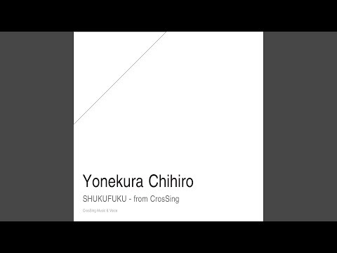 文明学科 SHUKUFUKU - from CrosSing (Instrumental)