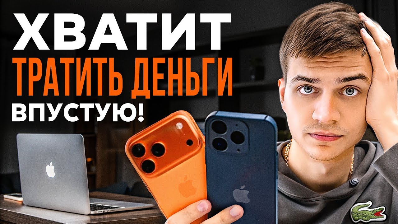 7 финансовых привычек, которые сэкономили мне миллионы