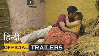 Charmsukh - Jane Anjane Mein  Official Trailer Hin