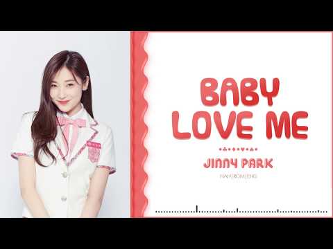 BABY LOVE ME — JINNY PARK, lyrics