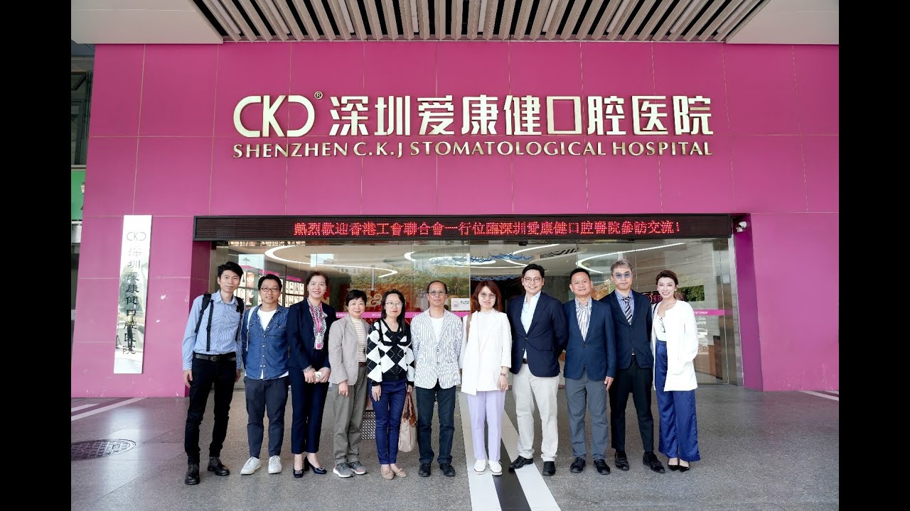 接待香港工聯會代表團交流影片封面