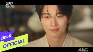 Download lagu [MV] BOYNEXTDOOR _ No Doubt(Perfect Crown(21세기 대군부인) OST Part.3) mp3