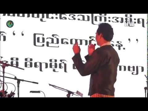 Gita Kabyar Orchestra (Part 1)