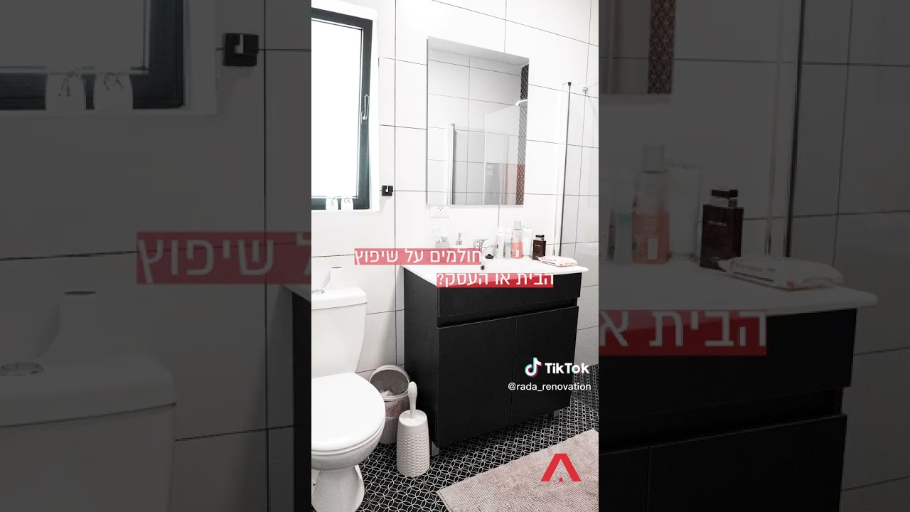 שיפוץ וחידוש משרדים עבור חברת "ניאו-פארם" | RADA לבנות ולשפץ זה במשפחה