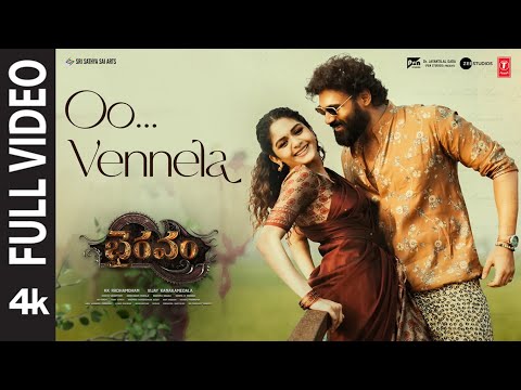 Full Video: Oo Vennela - Bhairavam | Bellamkonda Sai Sreenivas,Aditi |Vijay Kanakamedala|SriCharan P