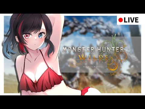 【 #モンハンワイルズ 】水着が実装されるね!【2025/07/22】#モンハン #mhwib #朝活 #新人vtuber #vtuber