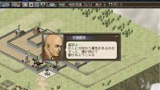 信長の野望　伊達家の野望～烈風伝～　実況プレイ　part6