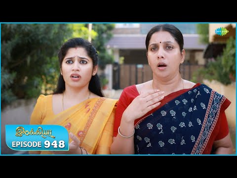 Ilakkiya Serial | Episode 948 | 28th  Nov 2025 | Shambhavy | Nandan | Sushma Nair