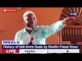 Ebyafayo Bya Iddi Amin Dada He Sheikh Faisal Kizza