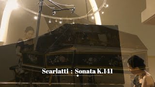 Scarlatti Sonata K.141  スカルラッテイ ソナタK.141