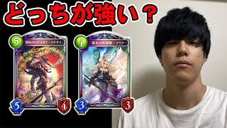 シャドバ ワールドブレイクotkロイヤルで進化ヴ清浄をブレイク シャドウバース 暗黒のウェルサ برنامج تنزيل Mp3 الأكثر شعبية على الإنترنت