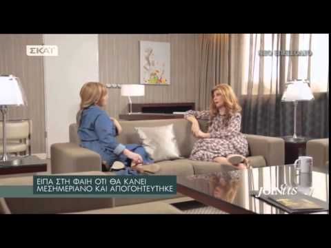 Marymary.gr - Ζήνα Κουτσελίνη:«Η Φαίη μπορεί να λέει για δέκα συνεχόμενα λεπτά μπούρδες!»