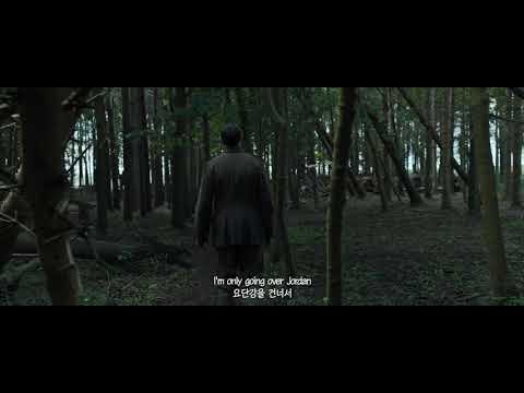 I Am a Poor Wayfaring Stranger