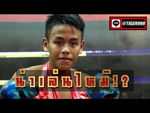 เล่นได้ไหม!? &amp;#34;ธ ง ส ย า ม&amp;#34; คู่เอกช่อง 3 เสาร์นี้ (26 มิ.ย. 64) @Muaythai2000