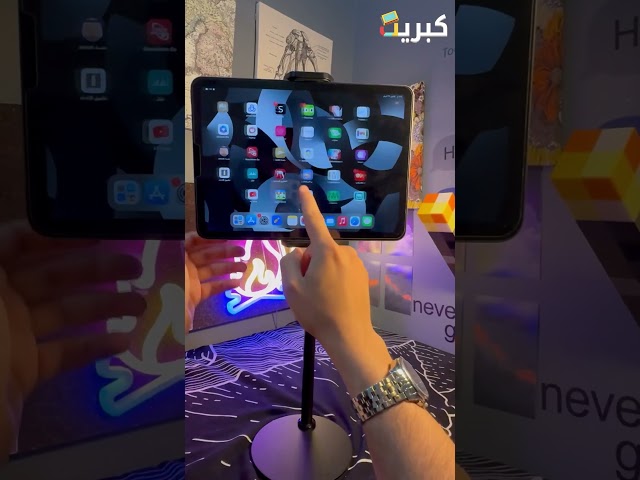 ستاند للأيباد والجوال بجودة عالية | DEVONE