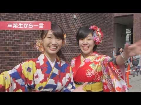 平成28年度甲南大学卒業式