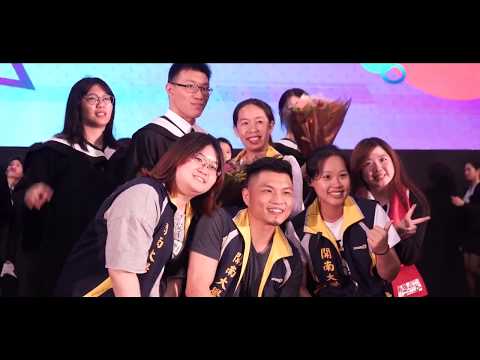 開南大學畢業典禮｜紙飛機祝福｜活動記錄