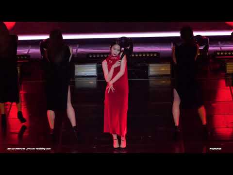 181021 오마이걸 가을동화 SPECIAL STAGE, 지호 초대 성인식 직캠 by. MOONOVER