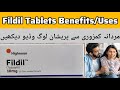 Fildil Tablets Review Tadalafil 10mg Tablets Uses In Urdu Mardana Kamzori Ka Ilaj Fildil 10mg