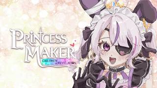 FIRST PLAYTHROUGH - Princess Maker: Children of Revelation【Maria Marionette | NIJISANJI EN】