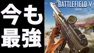 【BFV BF5】今もなお最強であるStrumgewehr 1-5無双【PS4】